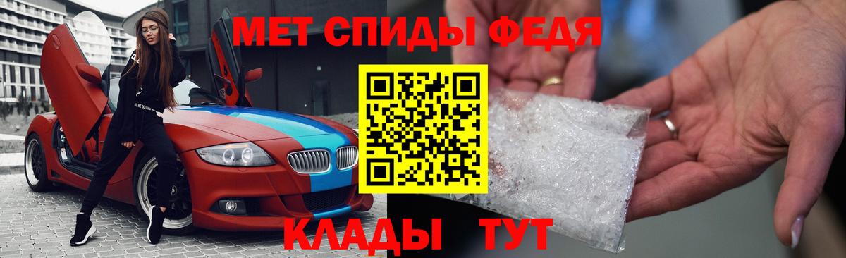 АМФ 98%  Вход с VPN  Острогожск 
