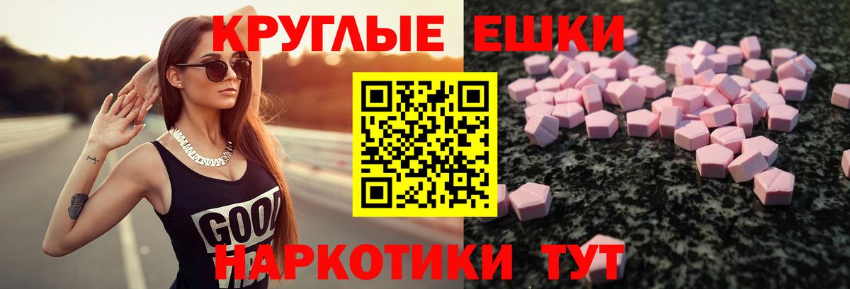 Экстази mix Острогожск