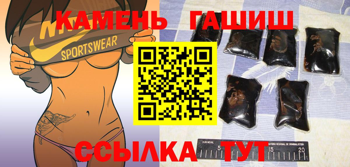Острогожск  продажа наркотиков  Вход с VPN  ГАШИШ AMNESIA HAZE  ГАШ Изолятор 