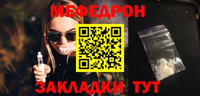 mdpv Свободный