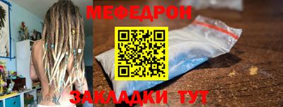 стаф Севастополь