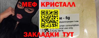 стаф Севастополь