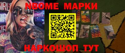 стаф Севастополь