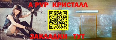 стаф Севастополь