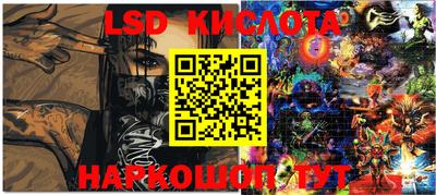 стаф Севастополь