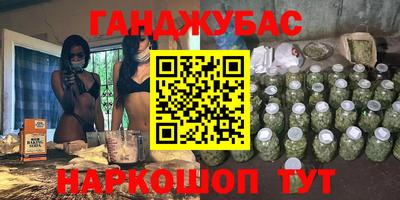 стаф Севастополь