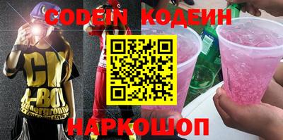 скорость Северобайкальск