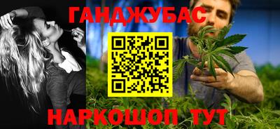 стаф Севастополь