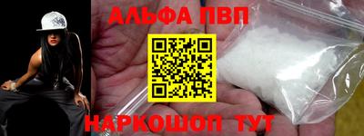 стаф Севастополь