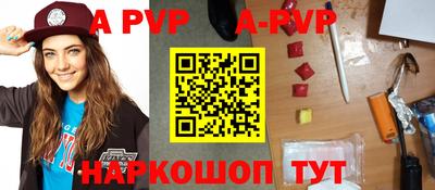 mdpv Свободный