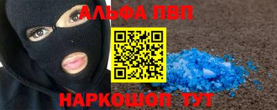 стаф Севастополь
