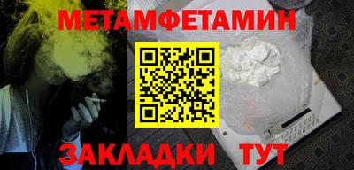 стаф Севастополь