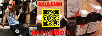 стаф Севастополь