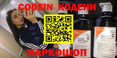 скорость Северобайкальск