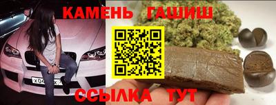 стаф Севастополь