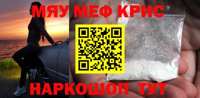 стаф Севастополь