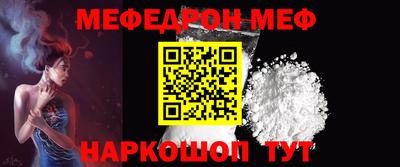 стаф Севастополь