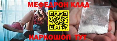 mdpv Свободный
