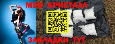 стаф Севастополь