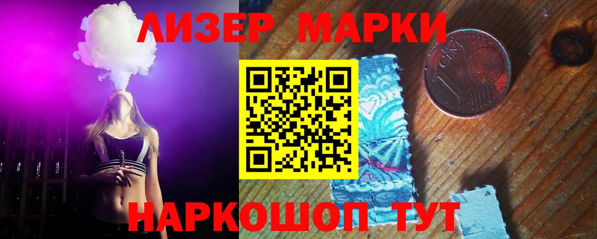 Острогожск  Лсд 25 экстази кислота  LSD-25 экстази ecstasy  Вход с VPN 