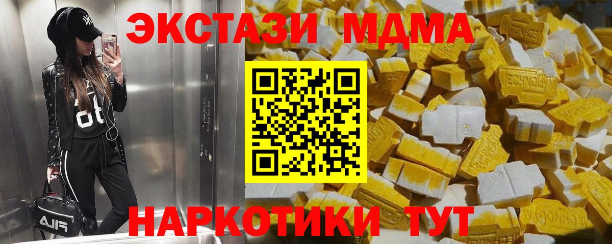 МДМА VHQ Острогожск