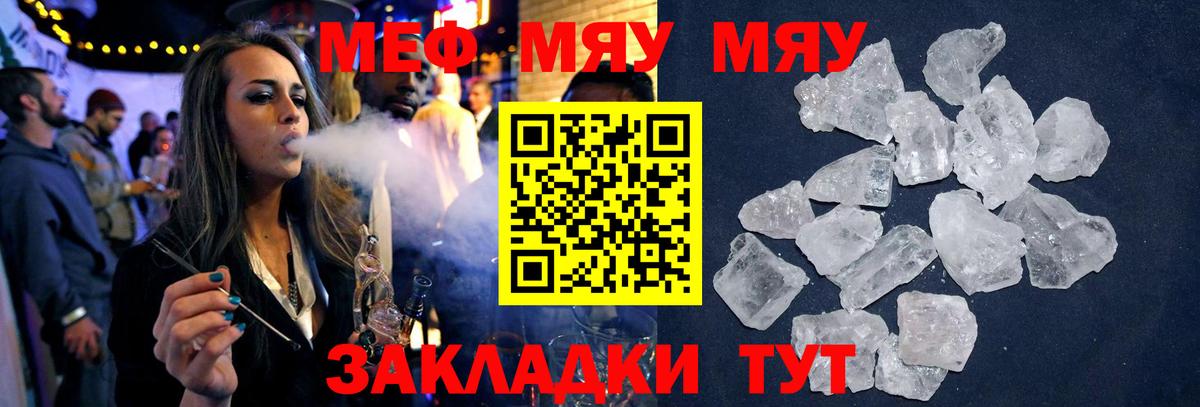 МЕФ мука Острогожск