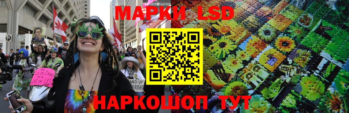 Острогожск  Марки 25I-NBOMe 1,8мг  Вход с VPN 